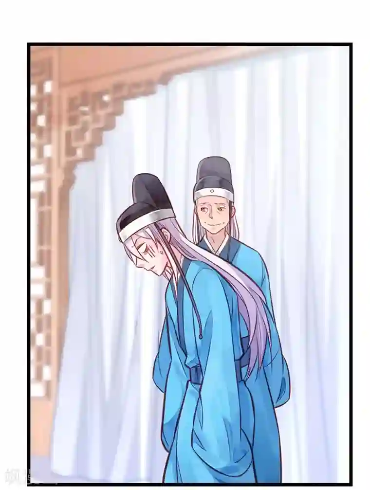 陛下请自重第3话 亵渎圣体