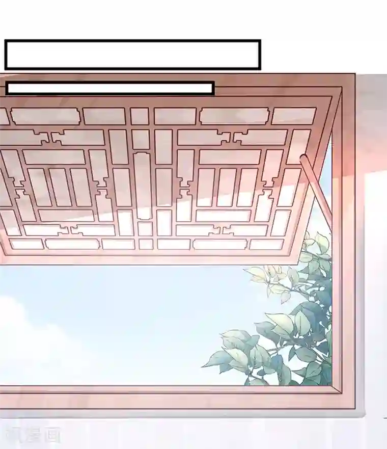 陛下请自重第6话 化险为夷