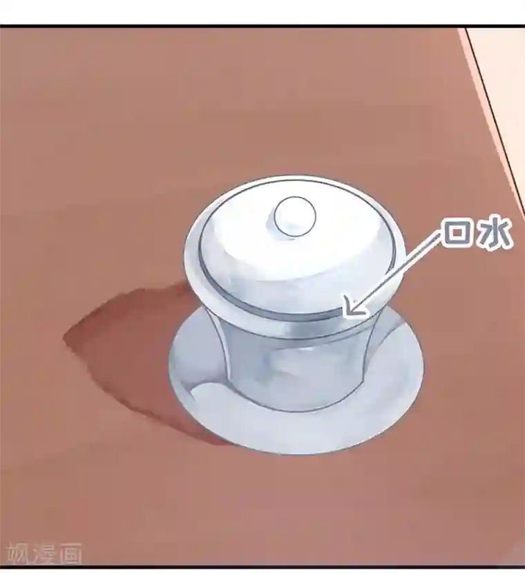 陛下请自重第10话 好皮相很重要