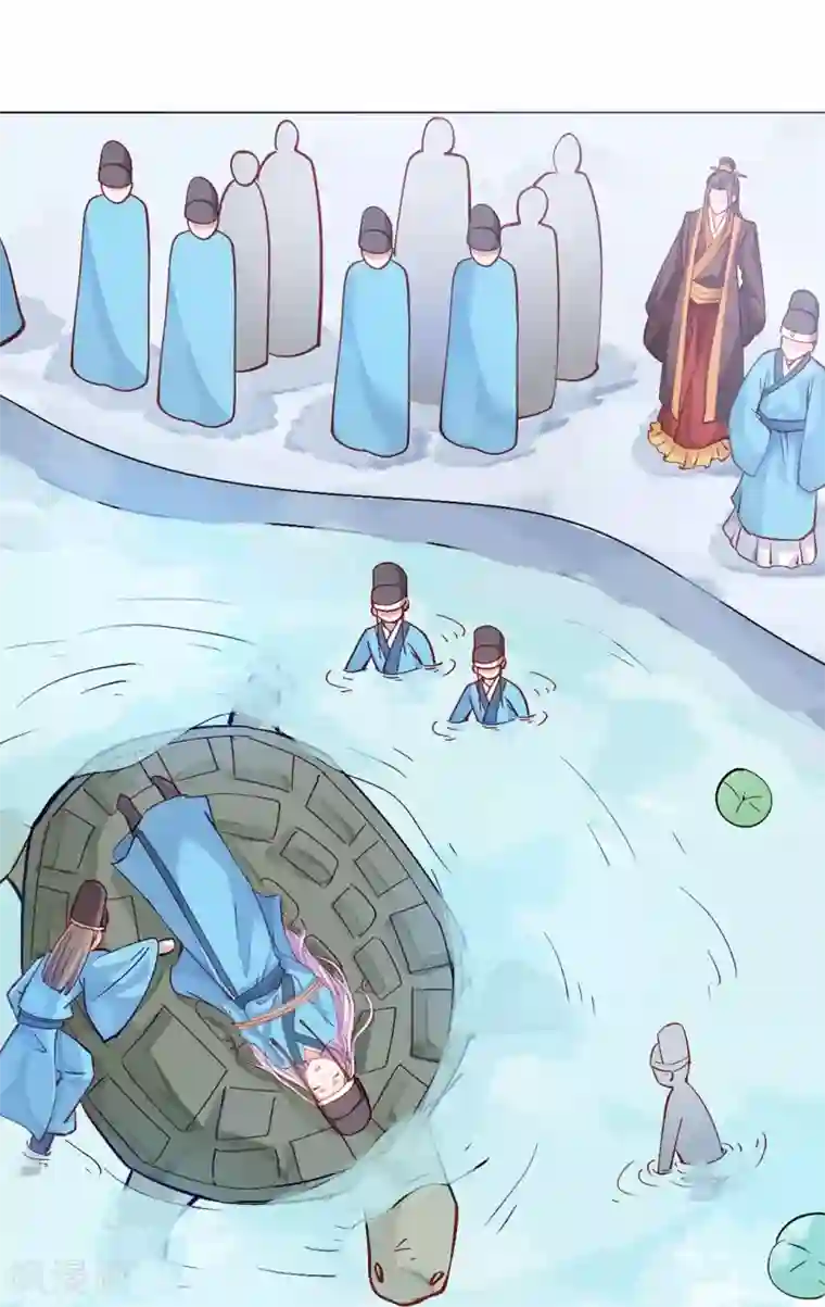 陛下请自重第18话 东窗事发