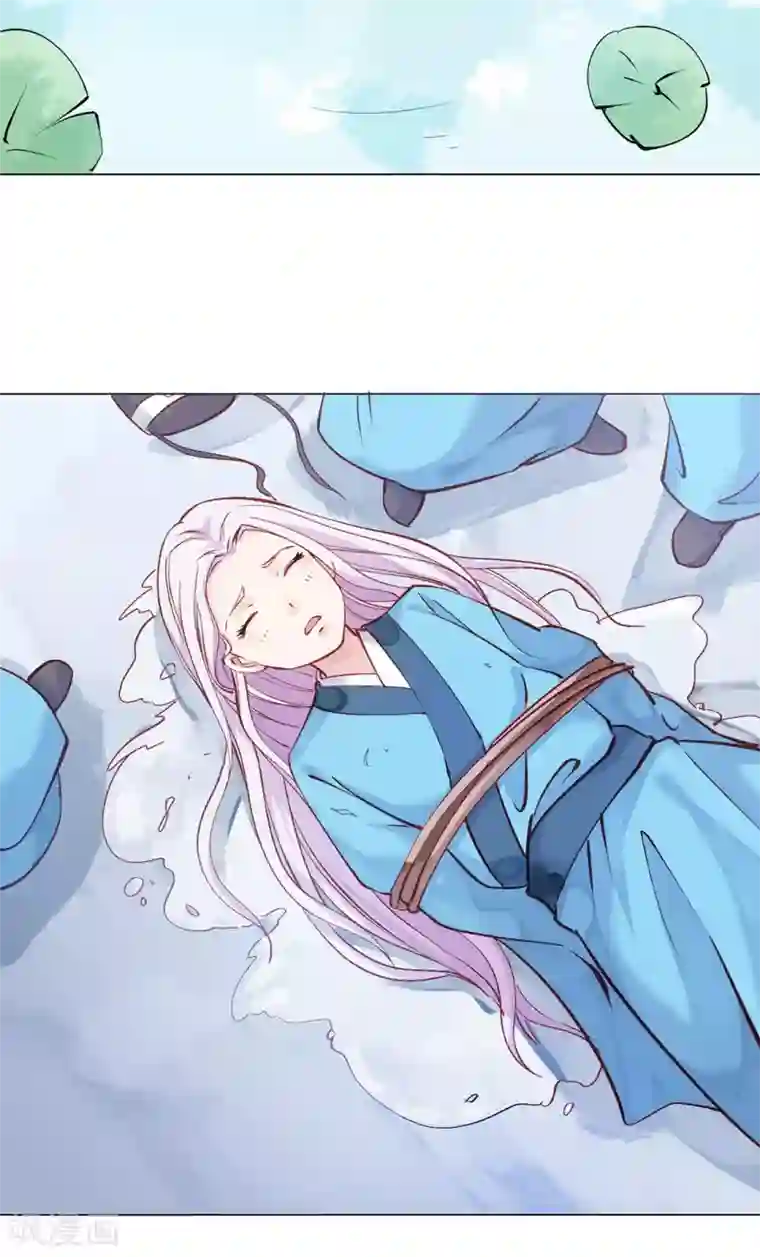 陛下请自重第18话 东窗事发