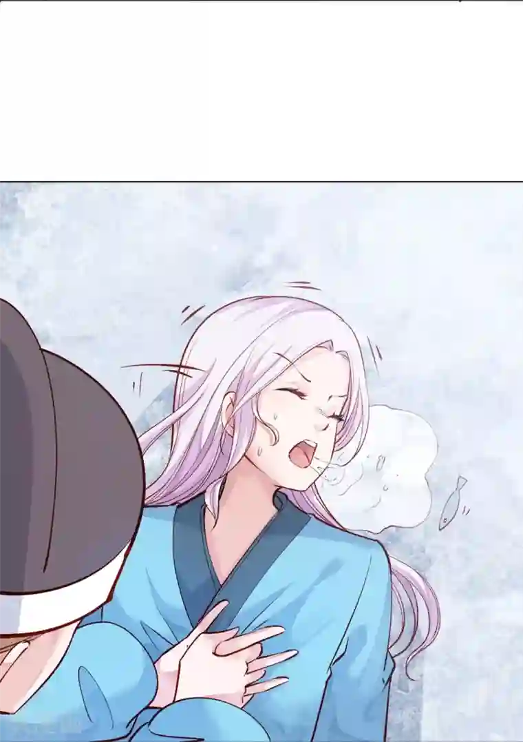 陛下请自重第18话 东窗事发