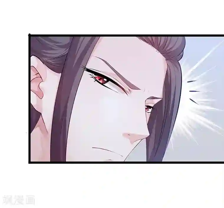 陛下请自重第19话 赐死淑妃