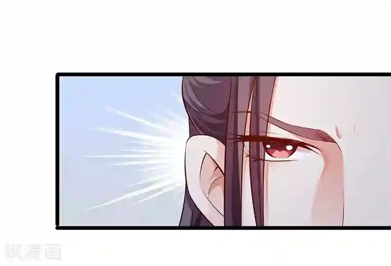 陛下请自重第19话 赐死淑妃