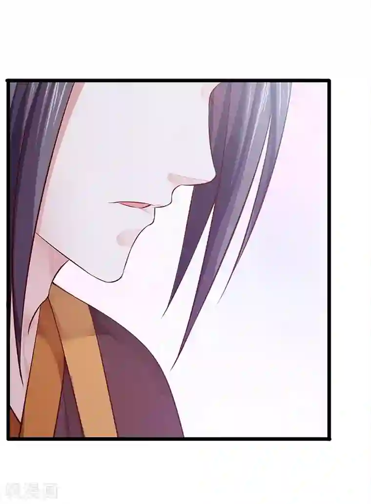陛下请自重第19话 赐死淑妃