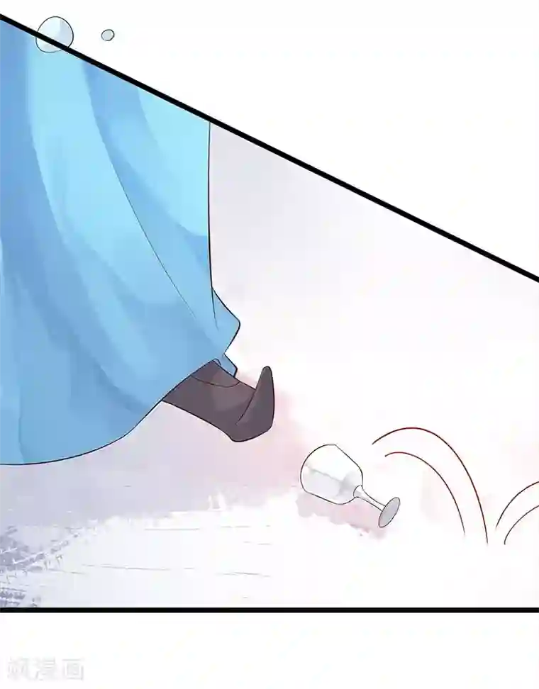 陛下请自重第19话 赐死淑妃