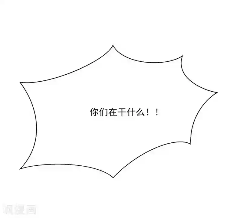陛下请自重第20话 宫道骑龟