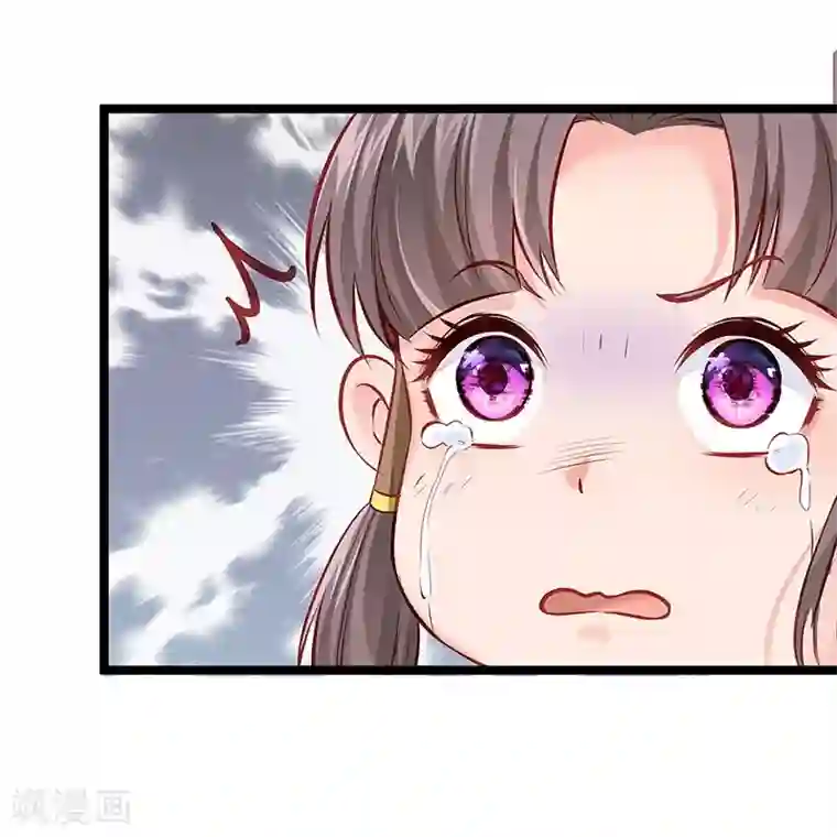 陛下请自重第21话 父皇为何生气？