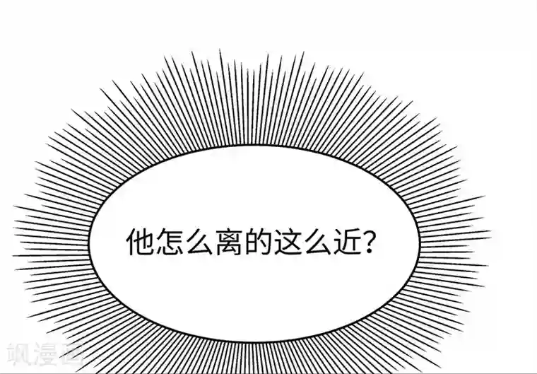 陛下请自重第22话 投其所好