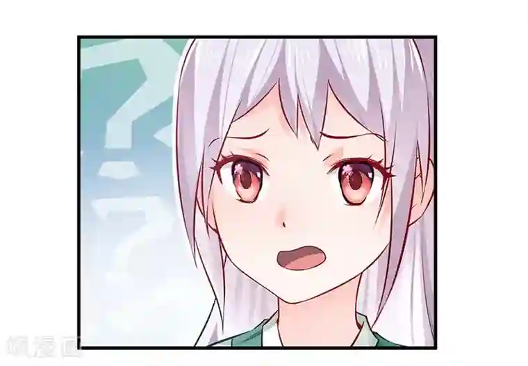 陛下请自重第28话 计划通太后