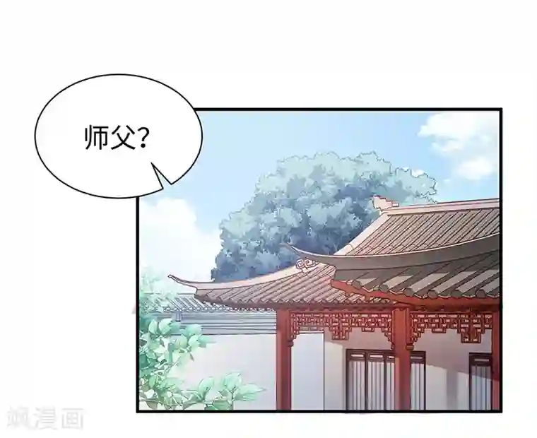 陛下请自重第28话 计划通太后