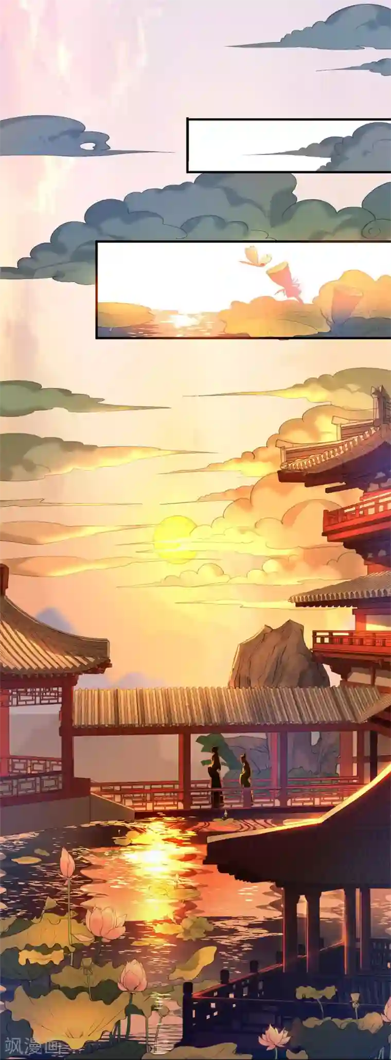 陛下请自重第30话 糟心事不断