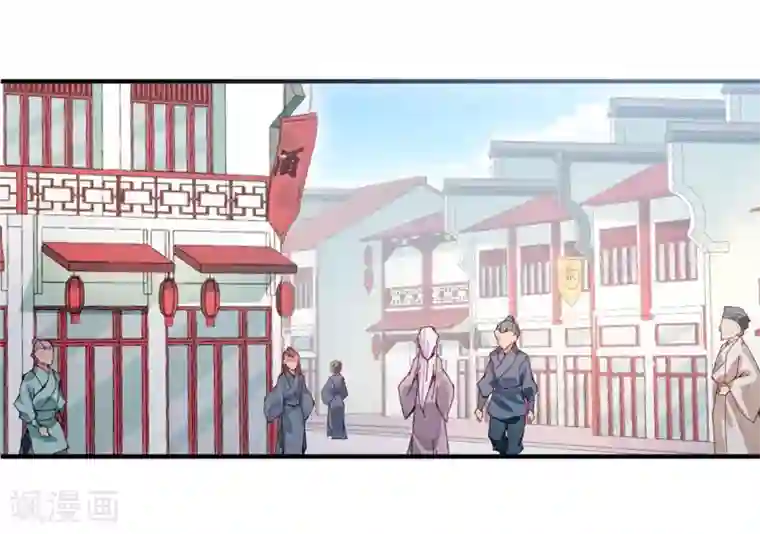 陛下请自重第31话 天作之合