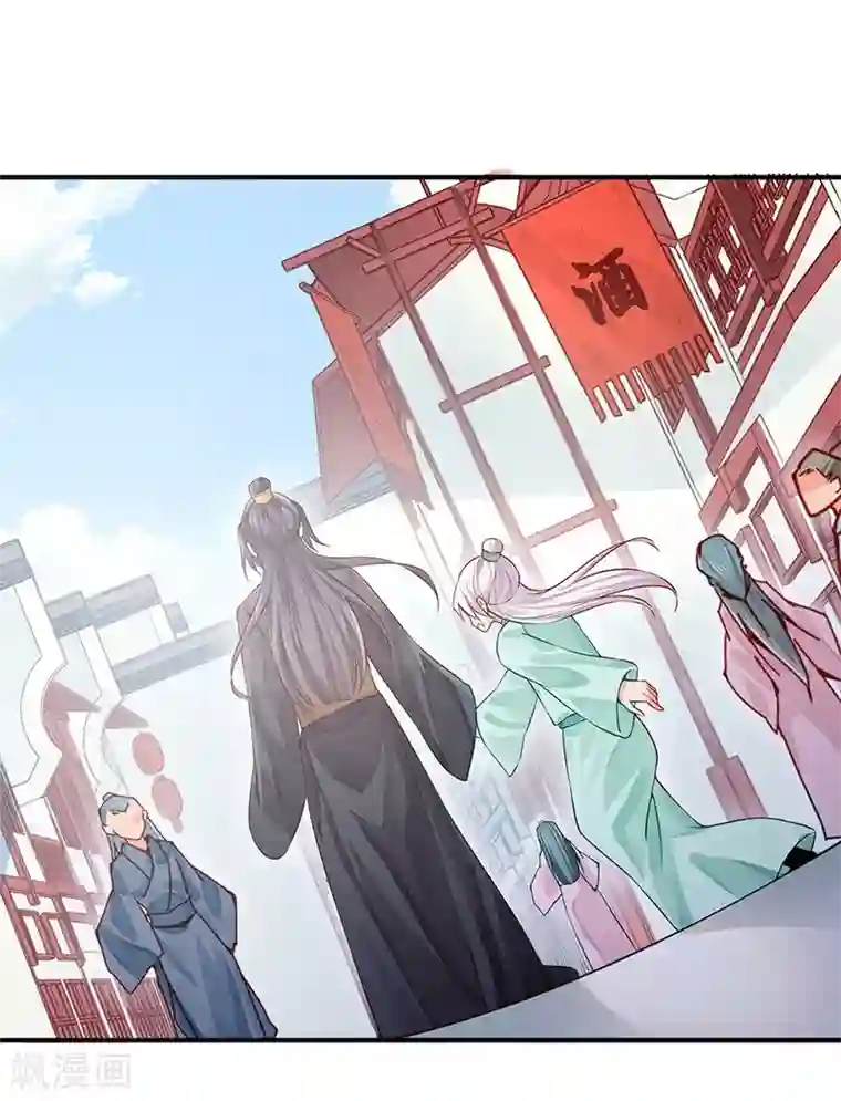 陛下请自重第32话 后巷的谈话