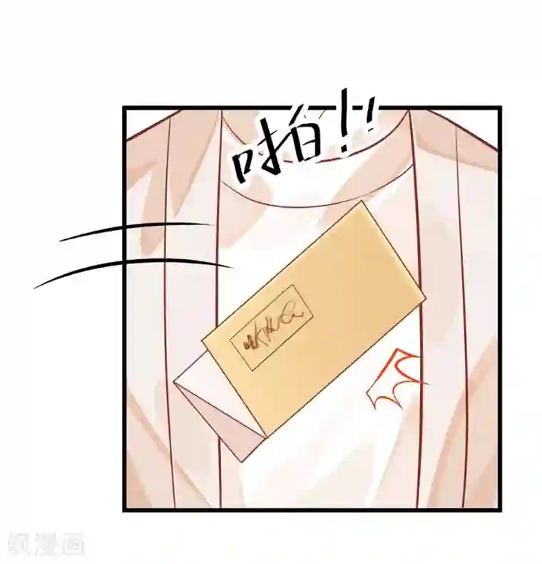 陛下请自重第33话 辗转反侧