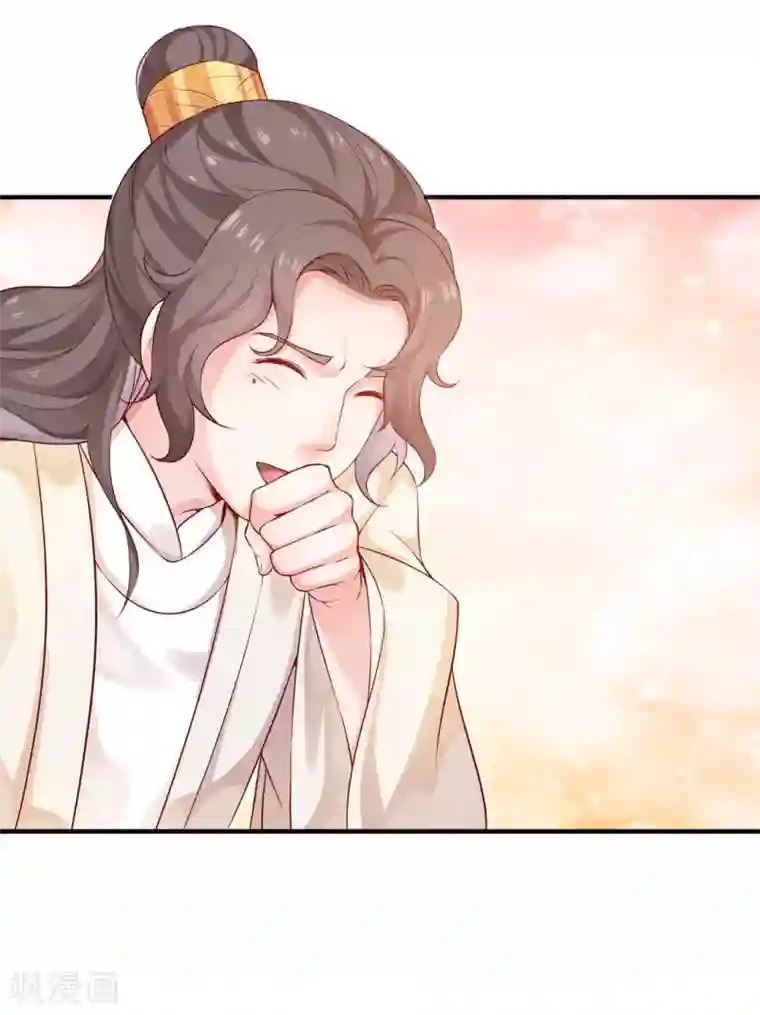 陛下请自重第34话 殿上表态