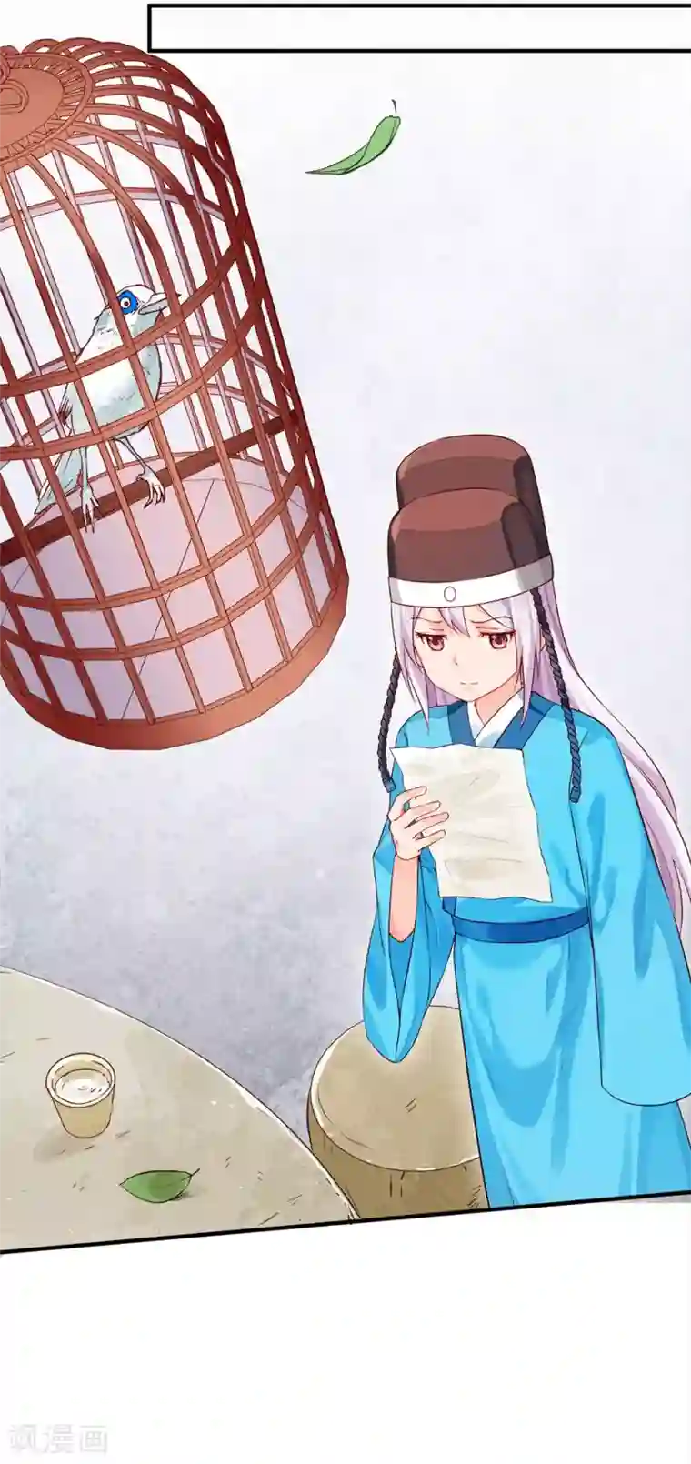 陛下请自重第35话 七窍玲珑心