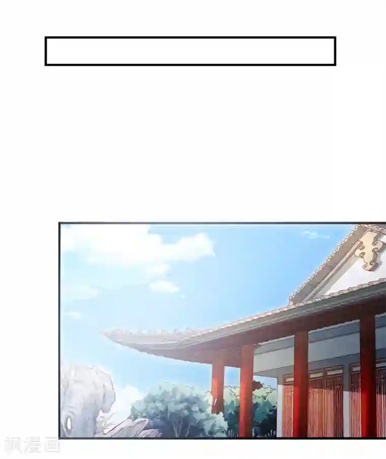 陛下请自重第35话 七窍玲珑心
