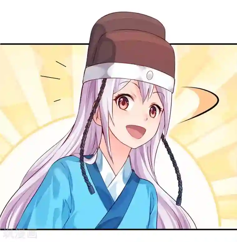陛下请自重第35话 七窍玲珑心