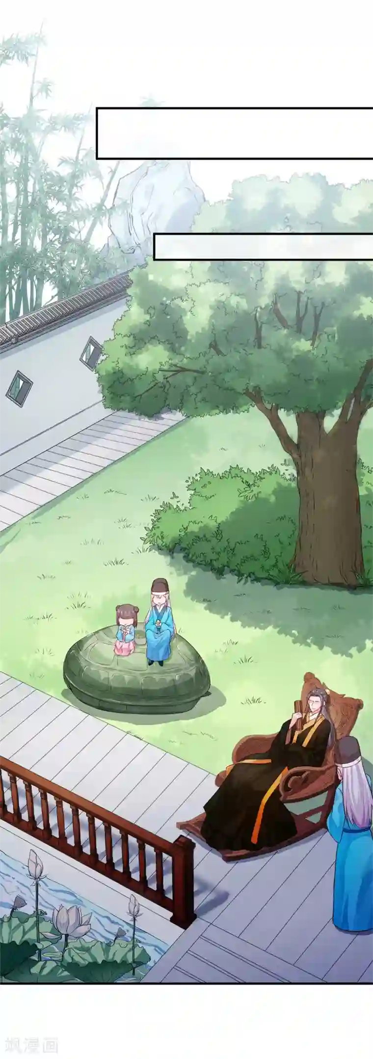 陛下请自重第36话 端午扮小闺女