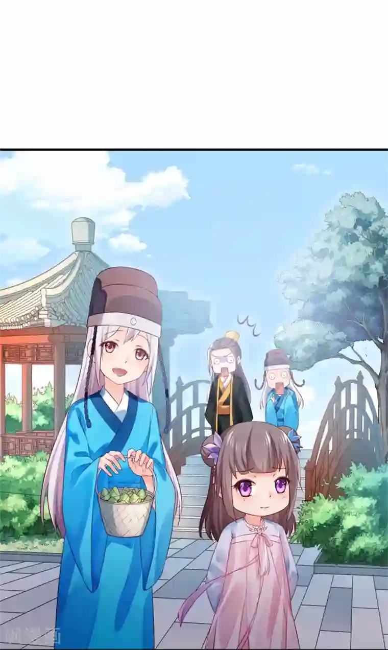 陛下请自重第36话 端午扮小闺女