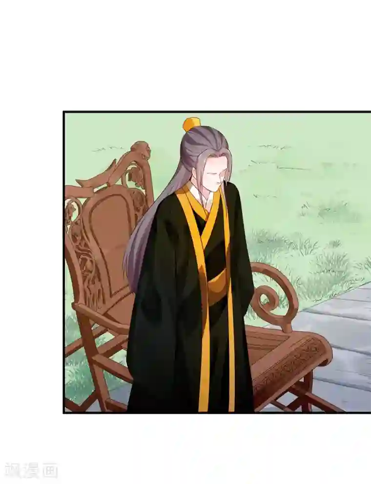 陛下请自重第36话 端午扮小闺女