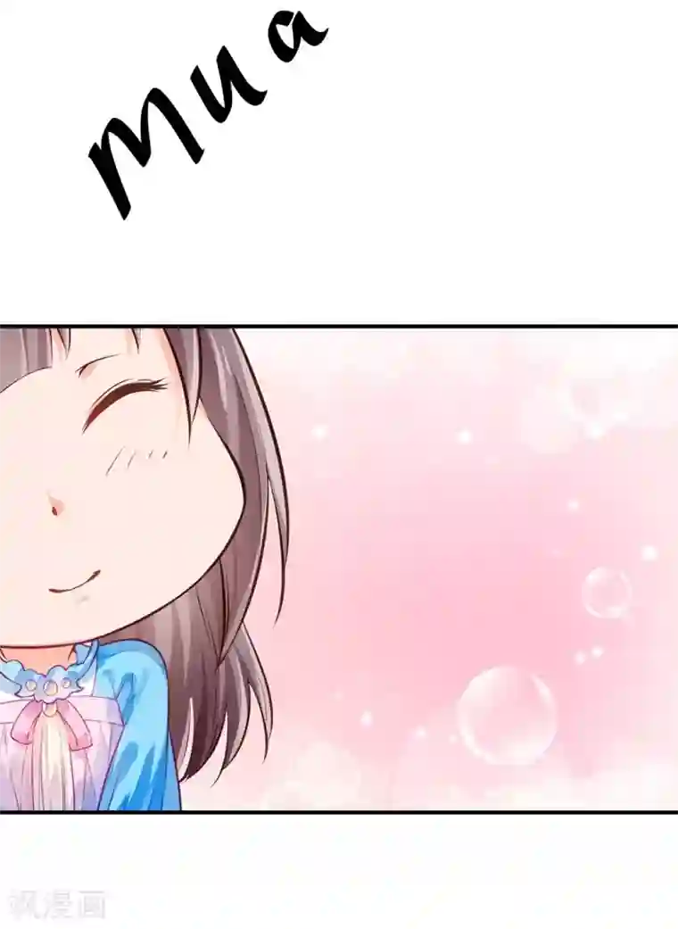陛下请自重第36话 端午扮小闺女