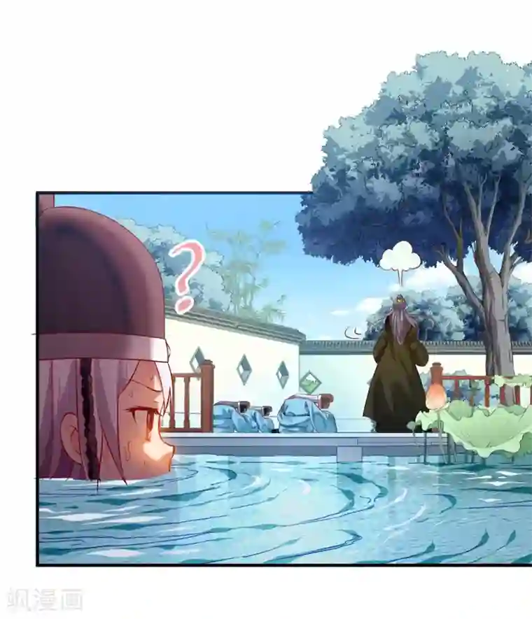 陛下请自重第38话 偶遇婉嫔