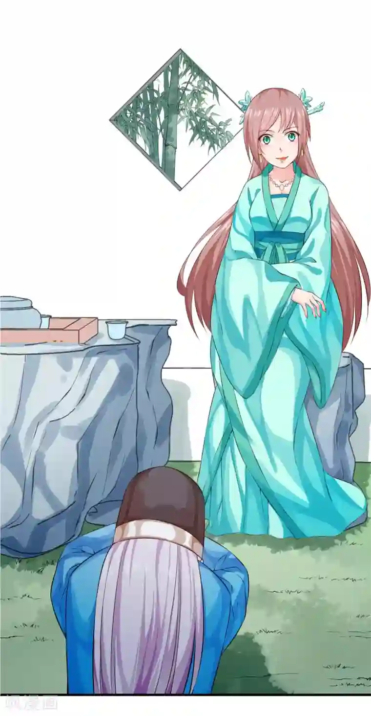 陛下请自重第38话 偶遇婉嫔