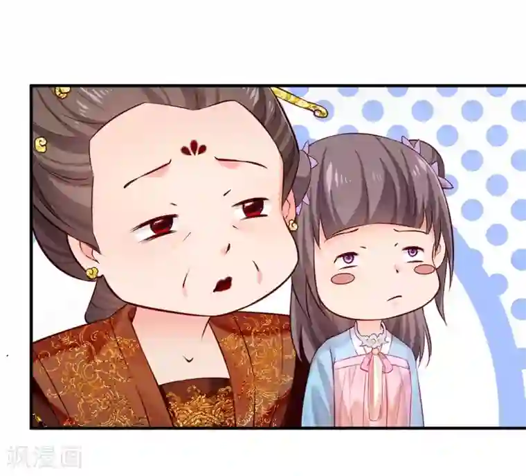 陛下请自重第39话 端午泡兰汤