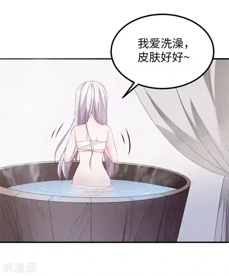 陛下请自重第39话 端午泡兰汤