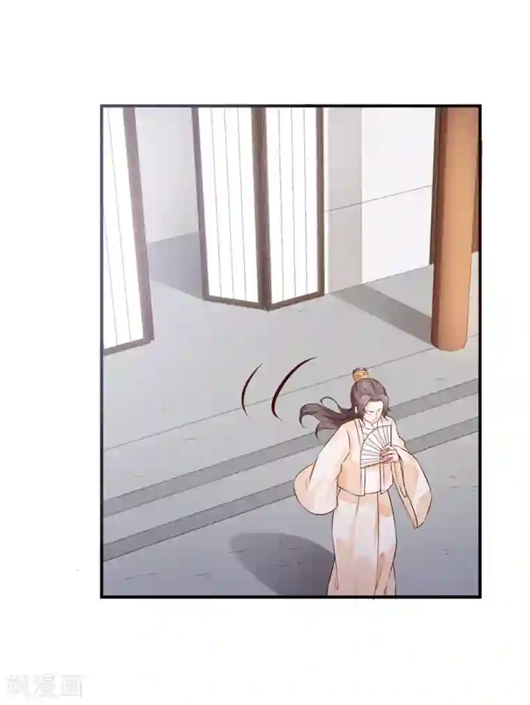 陛下请自重第39话 端午泡兰汤