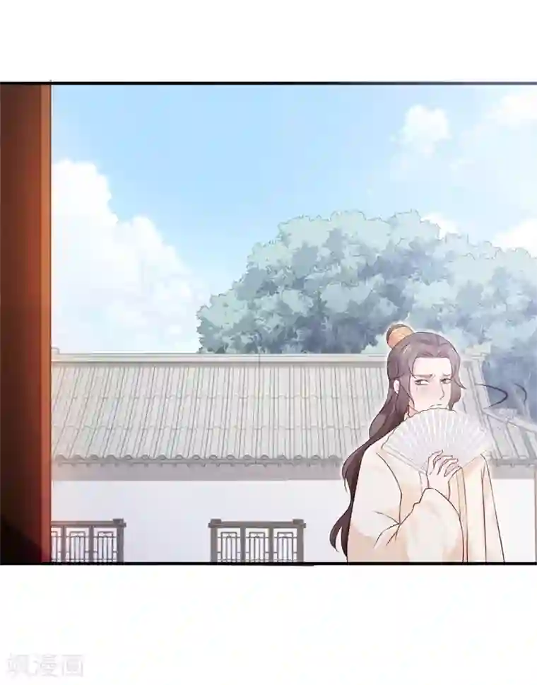 陛下请自重第39话 端午泡兰汤