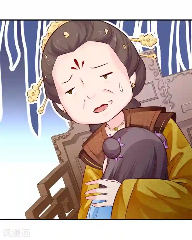 陛下请自重第39话 端午泡兰汤