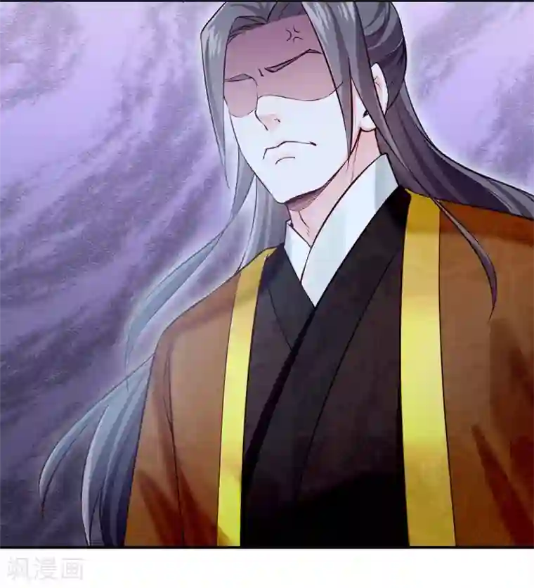 陛下请自重第41话 田七表白？