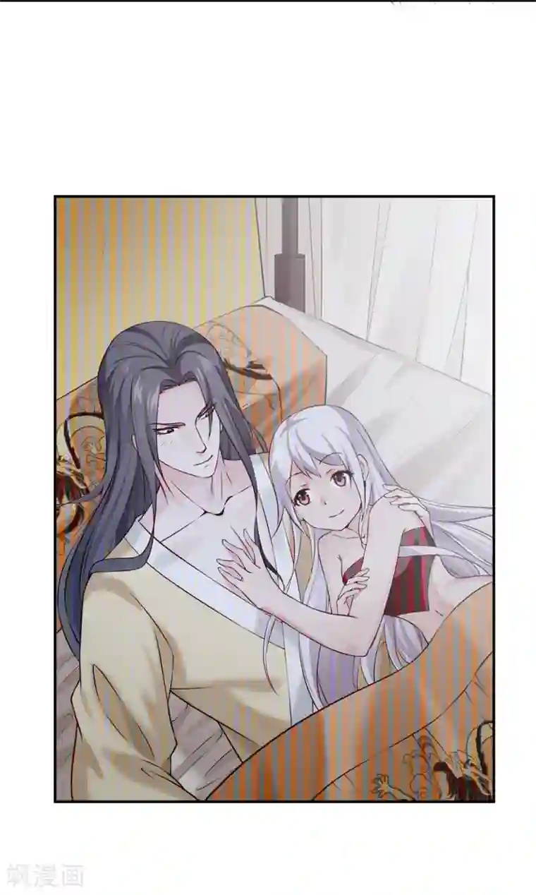 陛下请自重第42话 怪梦
