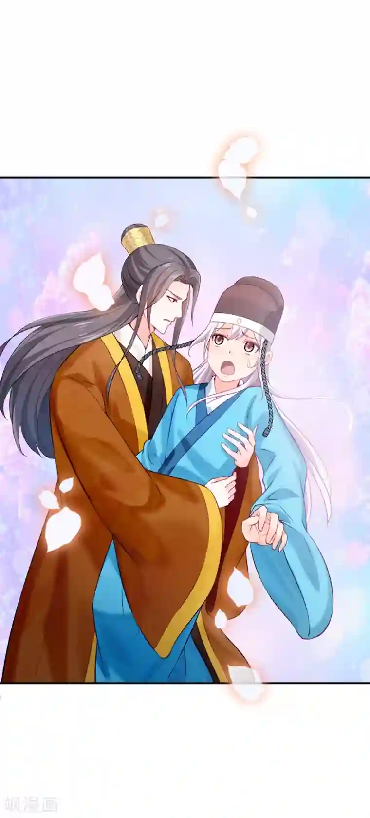 陛下请自重第43话 蹴鞠引发的波折