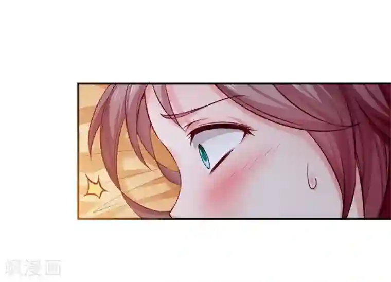 陛下请自重第44话 婉嫔开启作死路