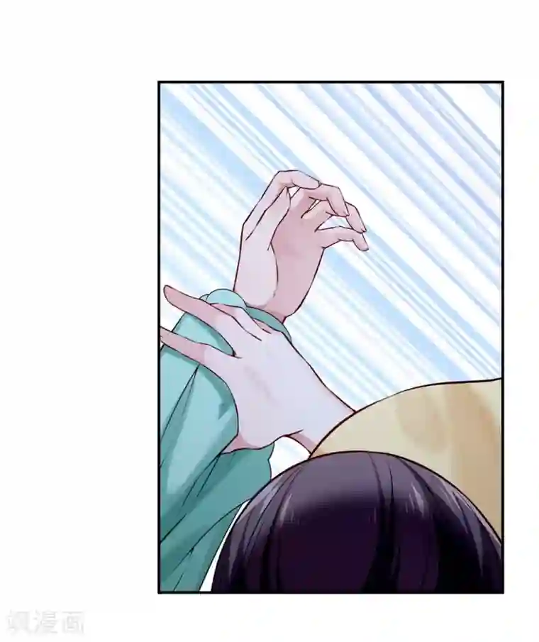 陛下请自重第44话 婉嫔开启作死路