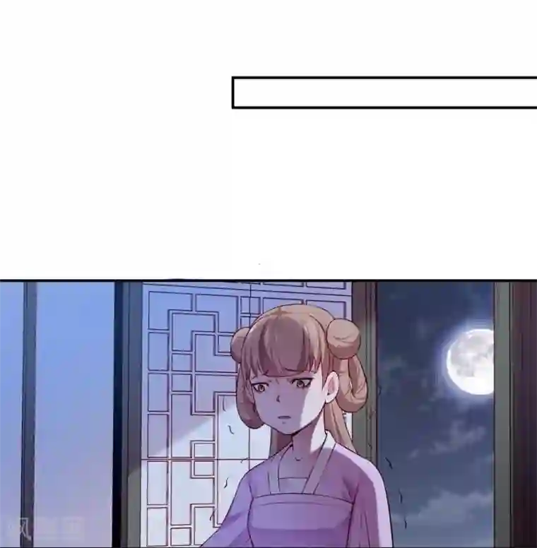 陛下请自重第44话 婉嫔开启作死路