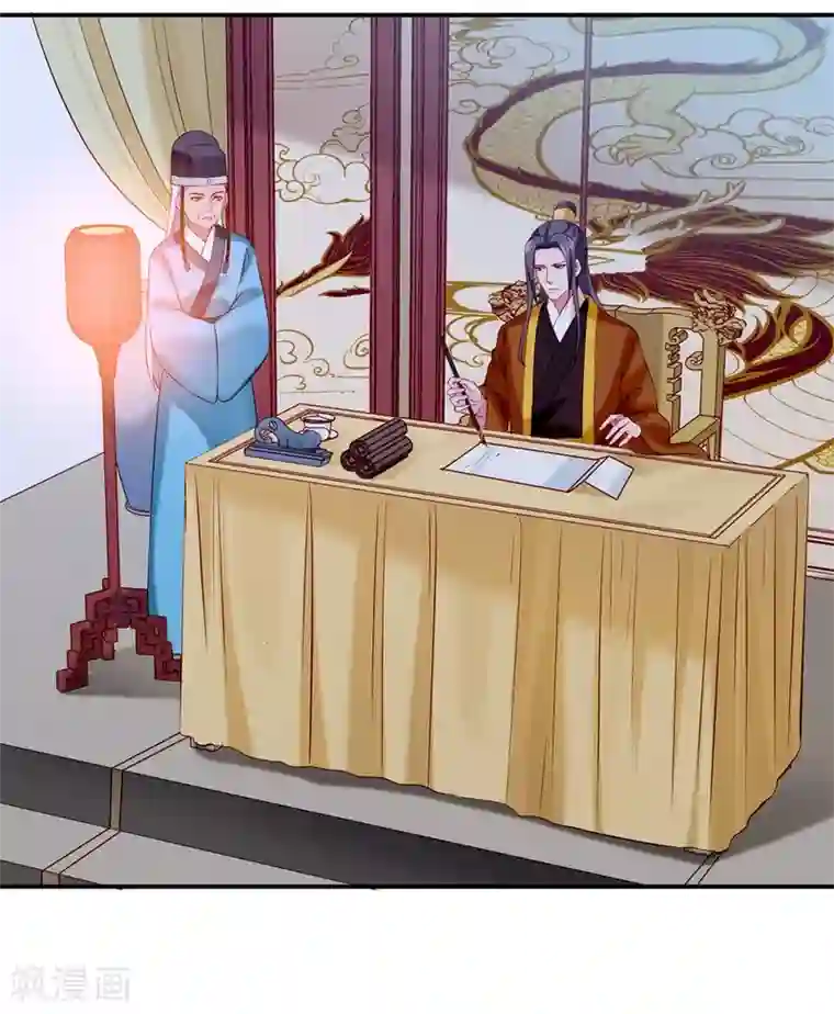 陛下请自重第44话 婉嫔开启作死路