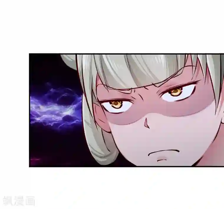 陛下请自重第45话 银耳莲子羹