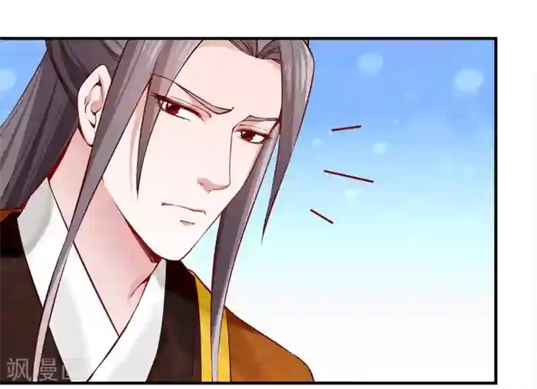 陛下请自重第46话 田七下狱