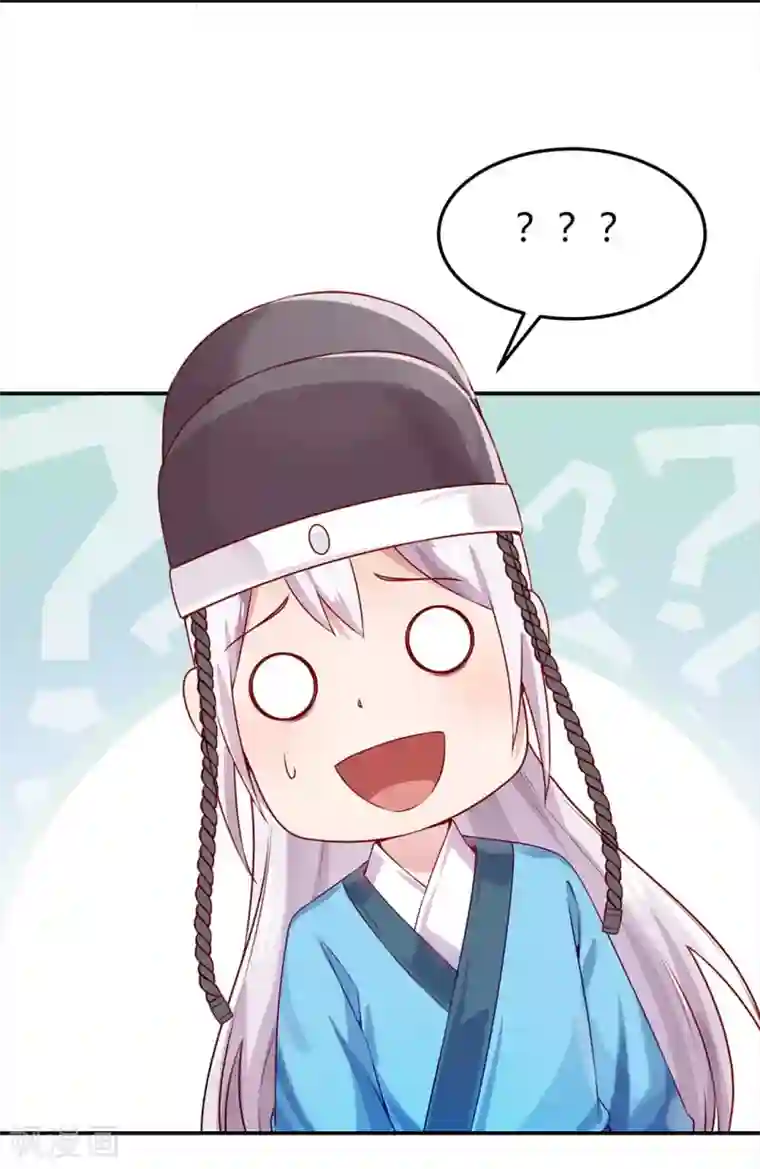 陛下请自重第46话 田七下狱