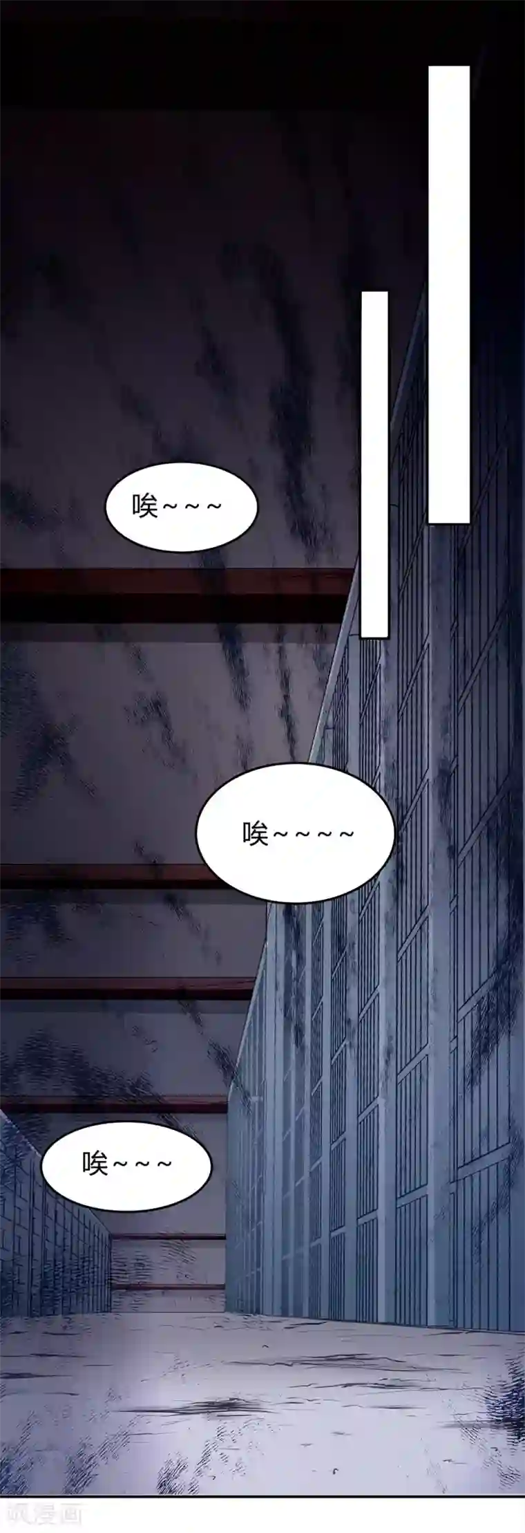陛下请自重第46话 田七下狱