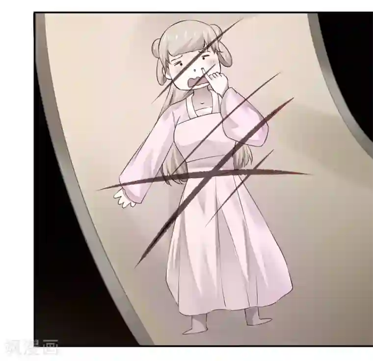 陛下请自重第47话 自证清白