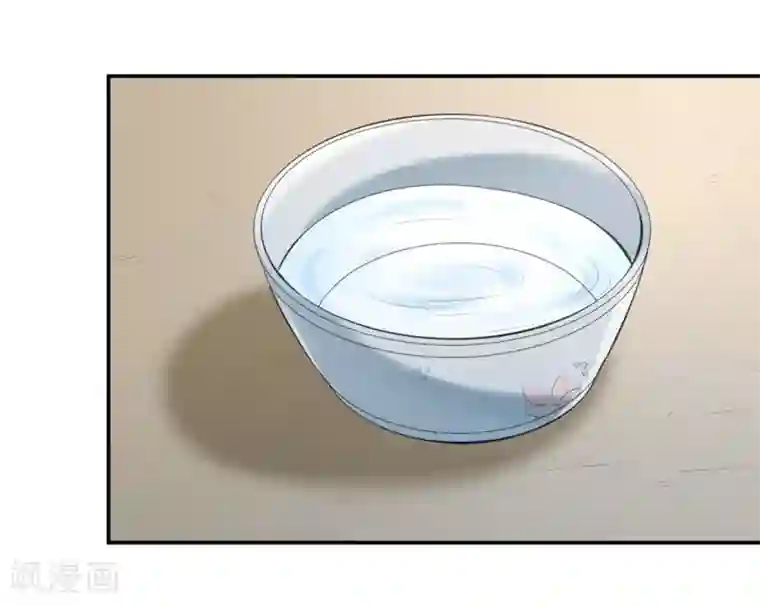 陛下请自重第47话 自证清白