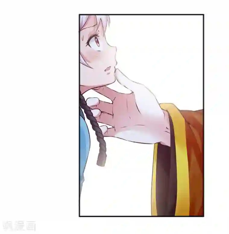 陛下请自重第47话 自证清白