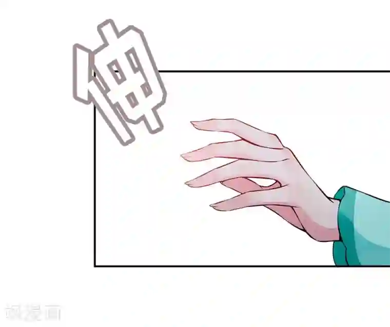 陛下请自重第48话 陛下英明