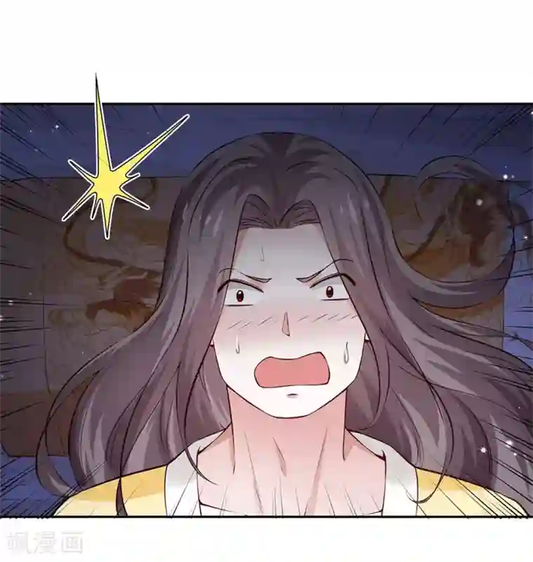 陛下请自重第51话 为皇上守夜